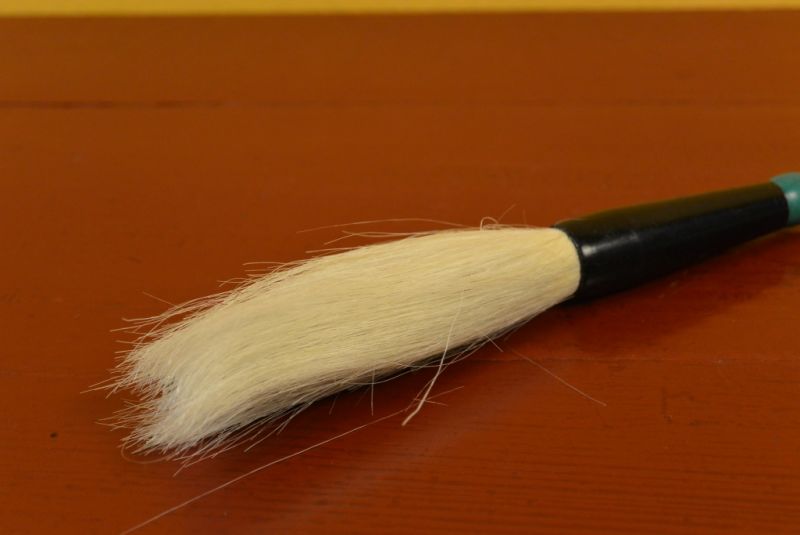 Small Chinese Calligraphy Brush Sky blue 2