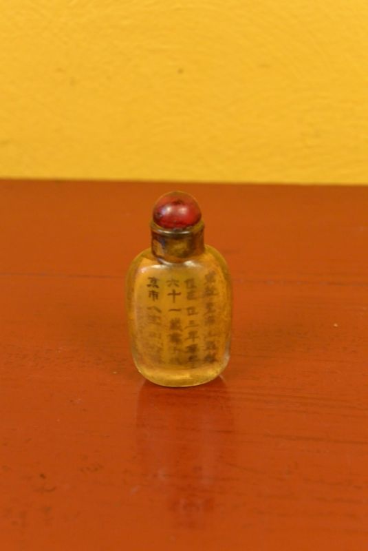 Small Chinese Glass Snuff Bottle Emperor 2