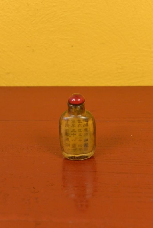 Small Chinese Glass Snuff Bottle Emperor Nurhaci 2