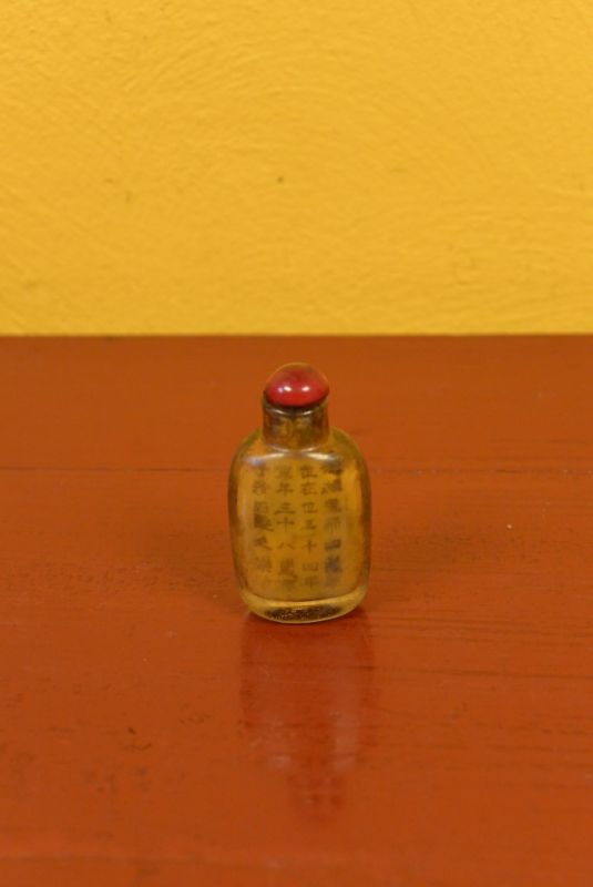 Small Chinese Glass Snuff Bottle Emperor Nurhaci 2