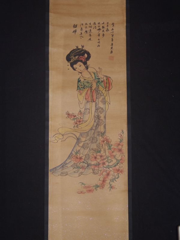 Small Chinese Paining - Kakemono - Lady of court 1 1