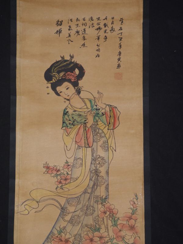 Small Chinese Paining - Kakemono - Lady of court 1 2