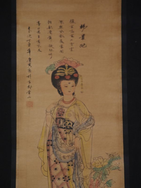 Small Chinese Paining - Kakemono - Lady of Court 2 2