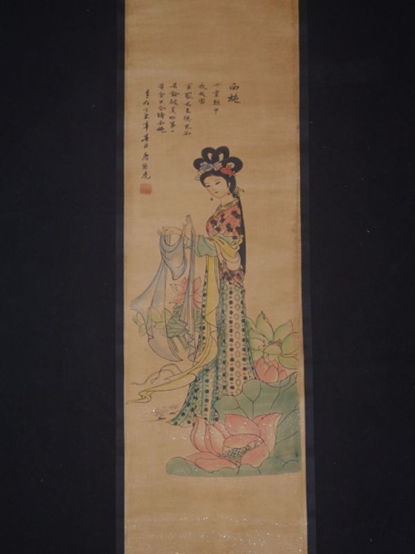 Small Chinese Paining - Kakemono - Lady of Court 3 1