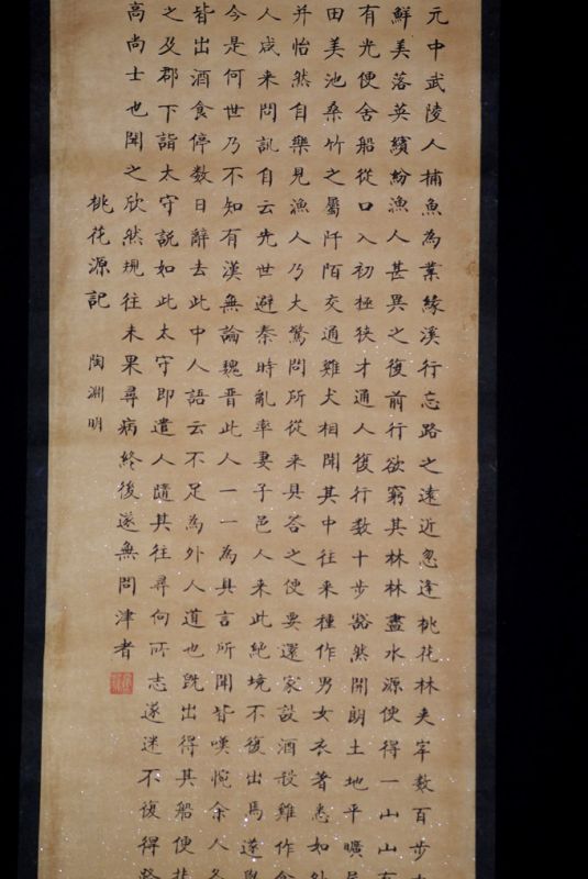Small Chinese painting the Calligraphy 3