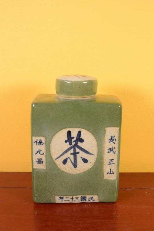 Small Chinese Porcelain Colored Potiche - Green 1
