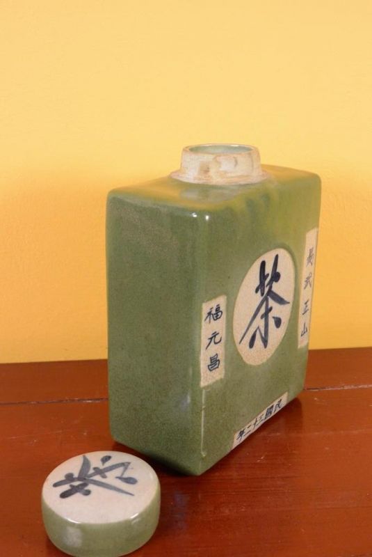 Small Chinese Porcelain Colored Potiche - Green 3