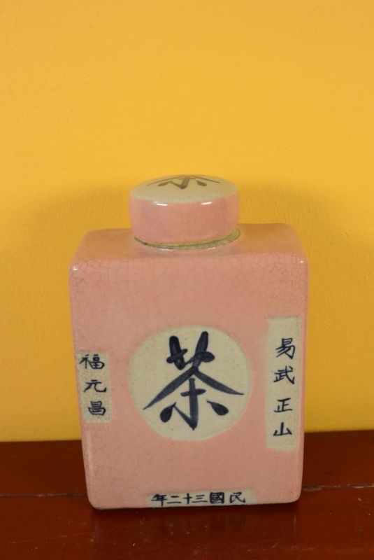 Small Chinese Porcelain Colored Potiche - Pink 1