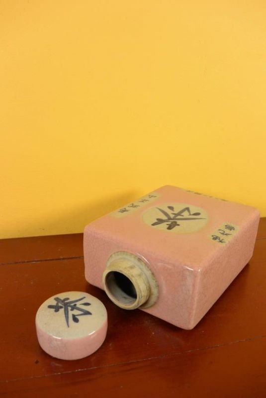 Small Chinese Porcelain Colored Potiche - Pink 4