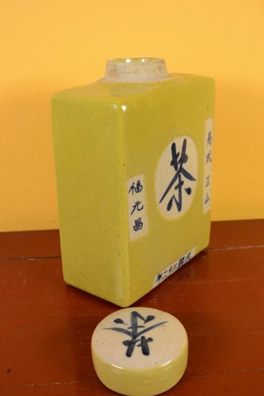 Small Chinese Porcelain Colored Potiche - Yellow 3