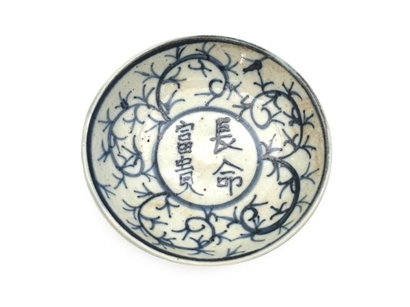 Small Chinese porcelain plate 10cm - Chinese characters 1