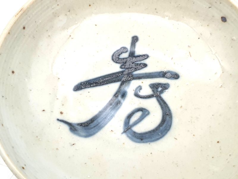 Small Chinese porcelain plate 10cm - Spring 3