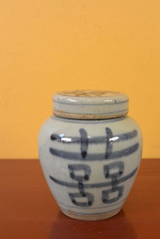 Small Chinese Porcelain Potiche 1