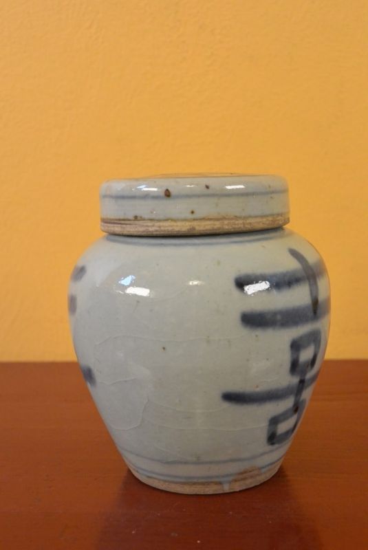 Small Chinese Porcelain Potiche 2