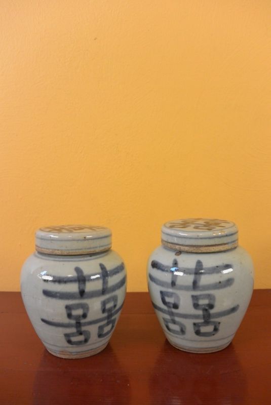 Small Chinese Porcelain Potiche 5