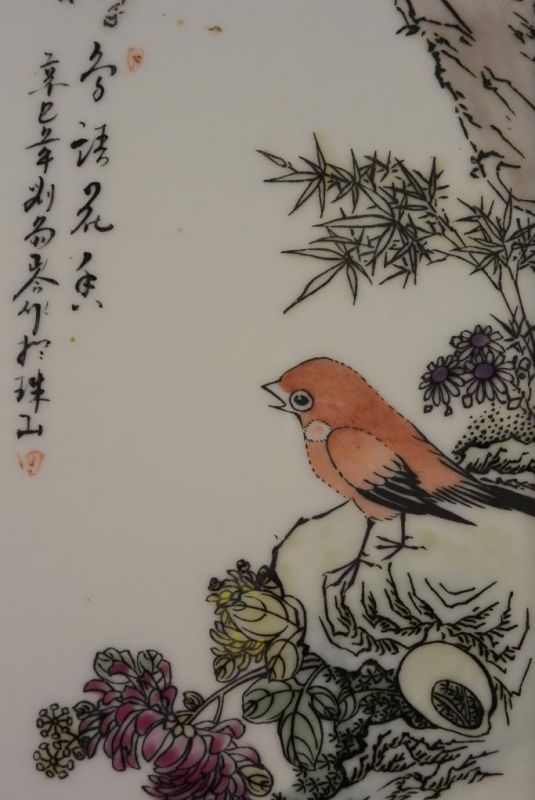 Small Chinese Wood and Porcelain Panel Bird 1 2