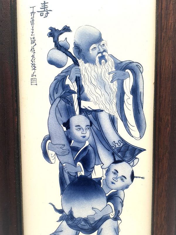 Small Chinese Wood and Porcelain Panel Chinese god longevity - Sau - Shou Xing 2