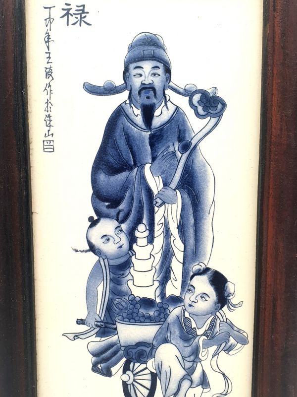 Small Chinese Wood and Porcelain Panel Chinese God of Wealth - Caishenye 2
