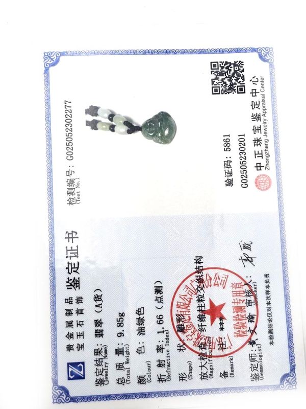 Small Grade A Jadeite Laughing Buddha Pendant Imperial Green 4