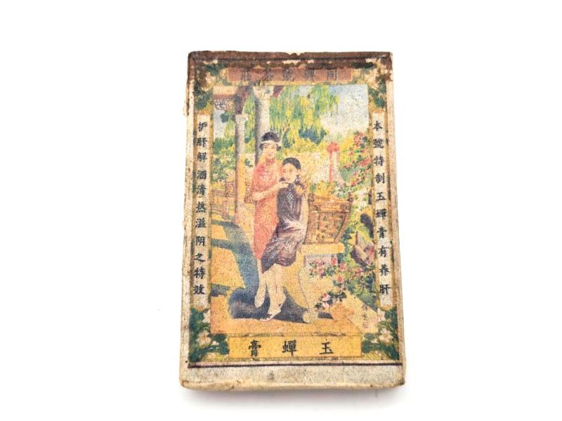Small vintage Pu-Erh tea brick - Decor & Heritage - The Garden of the Two Maidens – Imperial Tea Brick 1