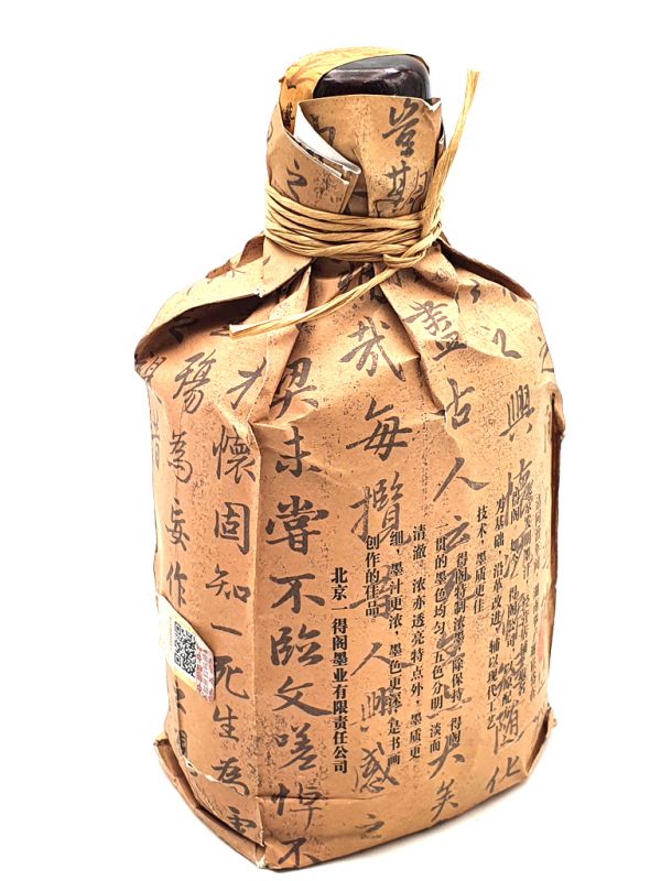 Tinta china líquida - Reserva antigua (20 años) - Negro 2