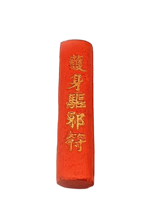 Tinta en barra China - Calidad estándar - Rojo - 12g 3