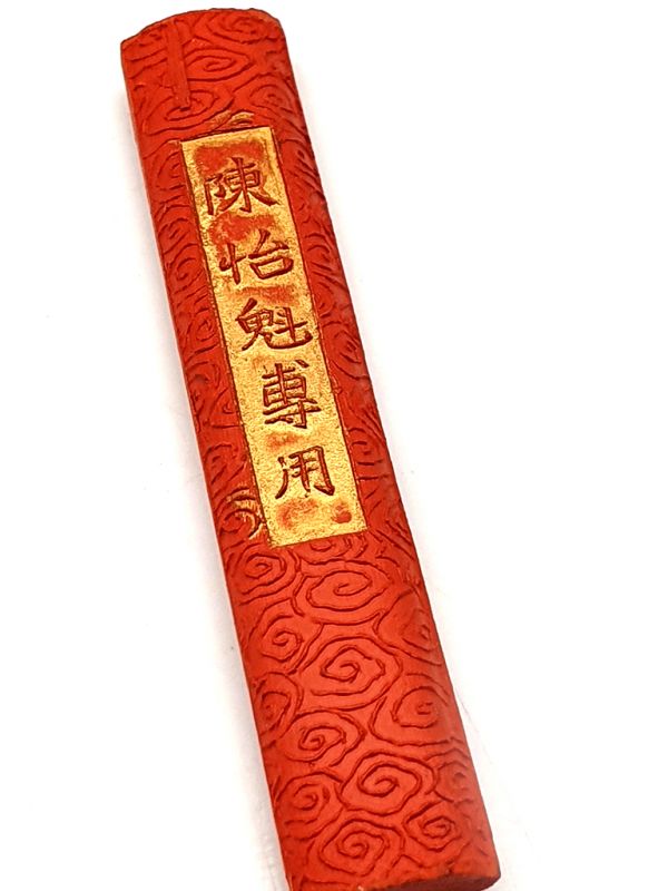 Tinta en barra China - Calidad superior - Rojo - 12g 5