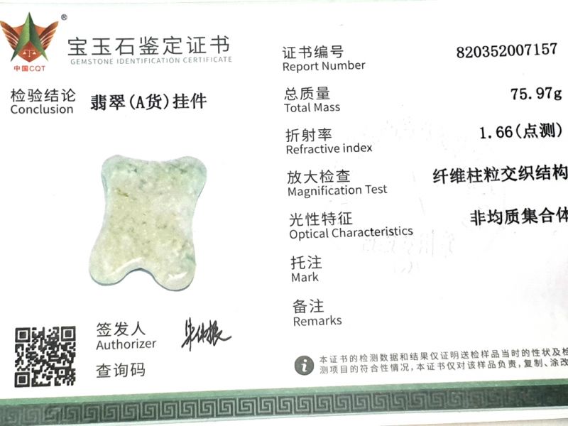 Traditional Chinese medicine - Gua Sha concave in Jade - light green with yellow/brown reflections 3