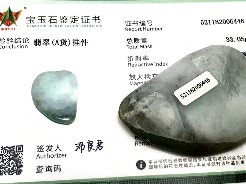 Traditional Chinese Medicine - Gua Sha en Jade - Dark Green / Transparent 3