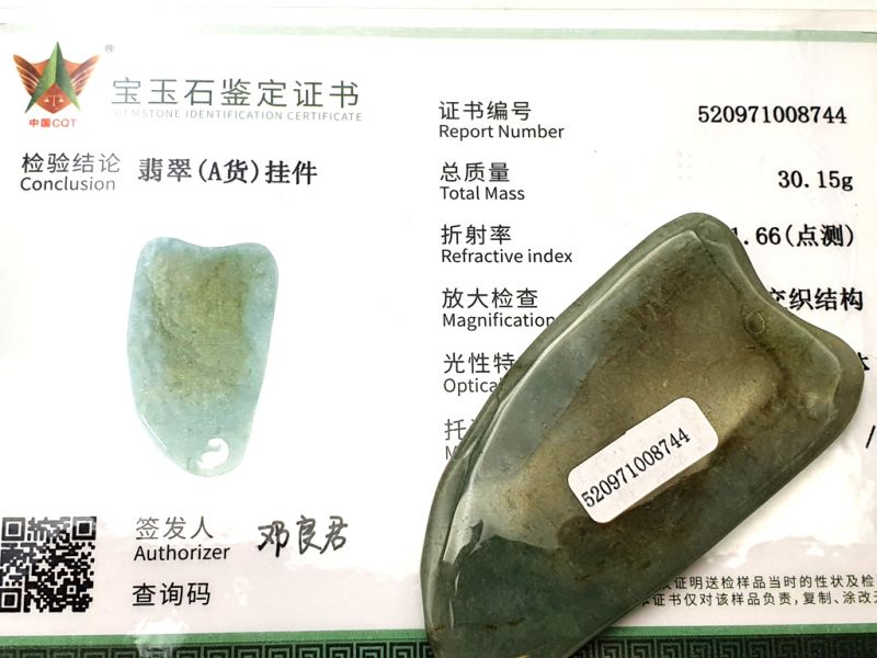 Traditional Chinese Medicine - Gua Sha en Jade - Imperial green 3