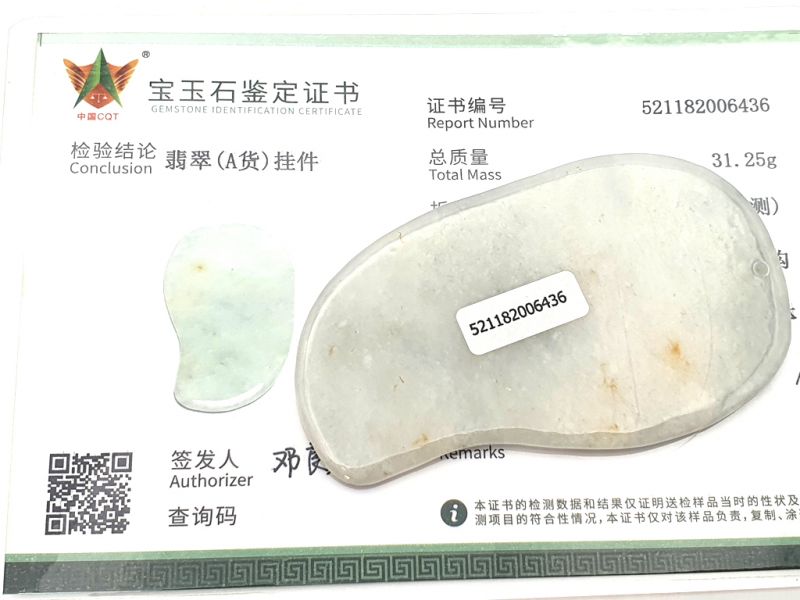 Traditional Chinese Medicine - Gua Sha en Jade - Spotted very light green 3
