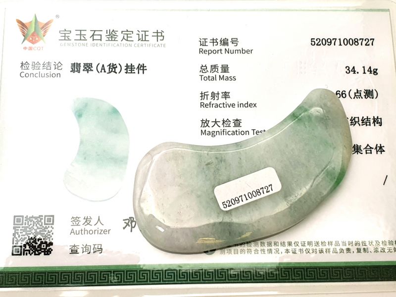 Traditional Chinese Medicine - Gua Sha en Jade - White and spotted green / Translucent 3