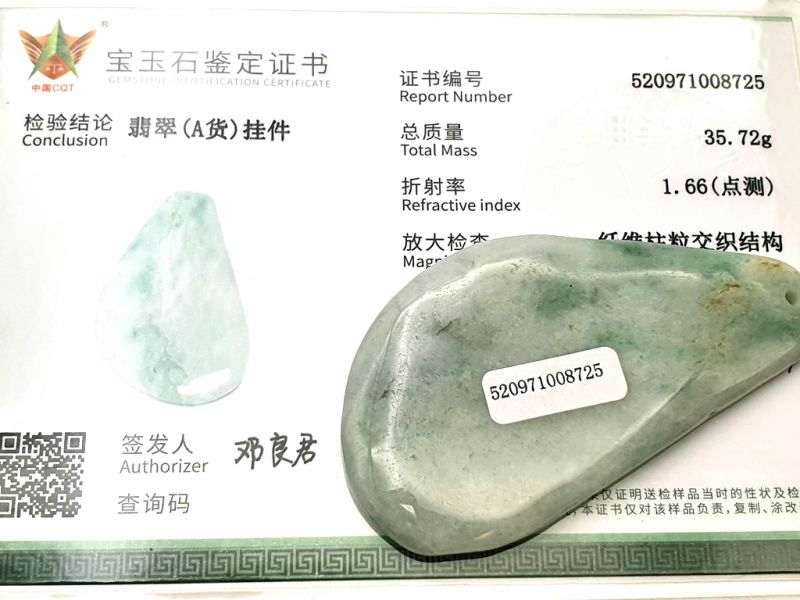 Traditional Chinese Medicine - Gua Sha en Jade - White and spotted green / Translucent 3