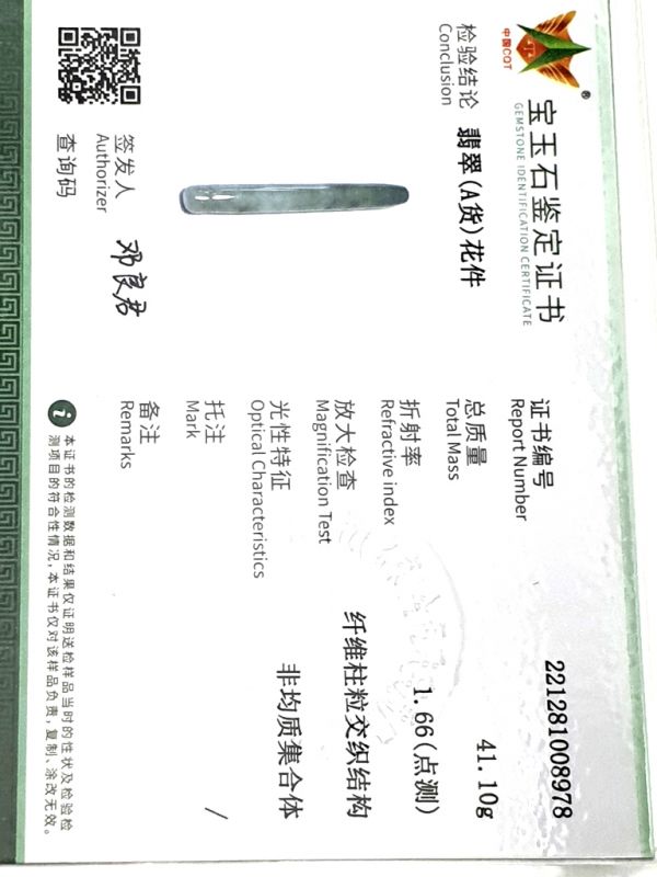 Traditional Chinese medicine - jade acupressure stick - Green Gradient - Translucent 3