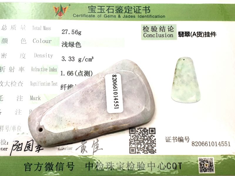 Traditional Chinese Medicine - Mini Gua Sha en Jade - 3 Colors 3