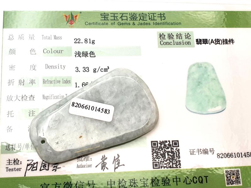 Traditional Chinese Medicine - Mini Gua Sha en Jade - Light Green / Translucent 3