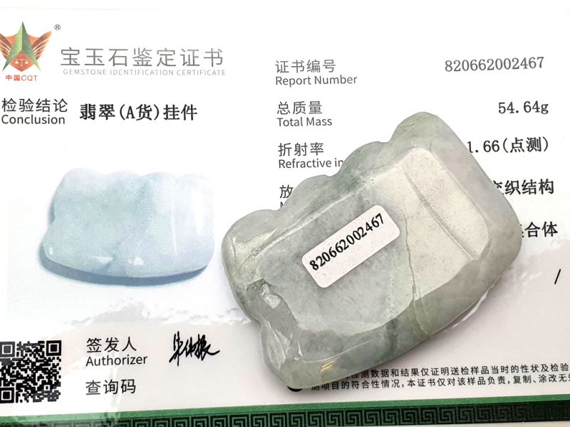 Traditional Chinese medicine - Mini Wavy Jade Gua Sha - White / Light green 2