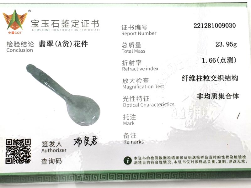 Traditionelle chinesische Medizin - Gua Sha Jadelöffel - durchscheinend grün 3