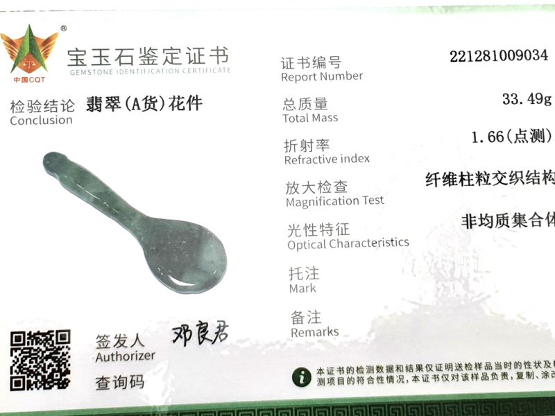 Traditionelle chinesische Medizin - Gua Sha Jadelöffel - Kategorie A - Dunkelgrün 3