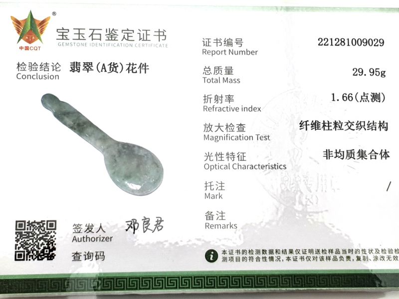 Traditionelle chinesische Medizin - Gua Sha Jadelöffel - Mehrere Grüns 3