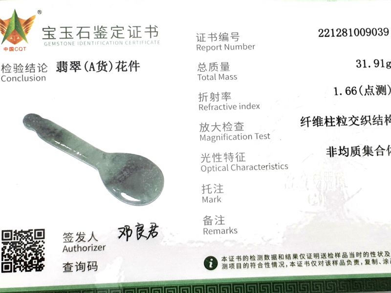 Traditionelle chinesische Medizin - Gua Sha Jadelöffel - Transluzentes Grün / Imperiales Grün 3