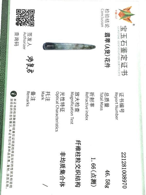 Traditionelle chinesische Medizin - Jade-Akupressurstab - Durchscheinend Grün 3