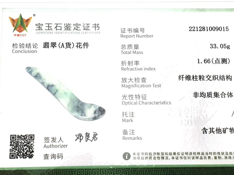 Traditionelle chinesische Medizin - Jade Gua Sha Stick - 3 Farben 3