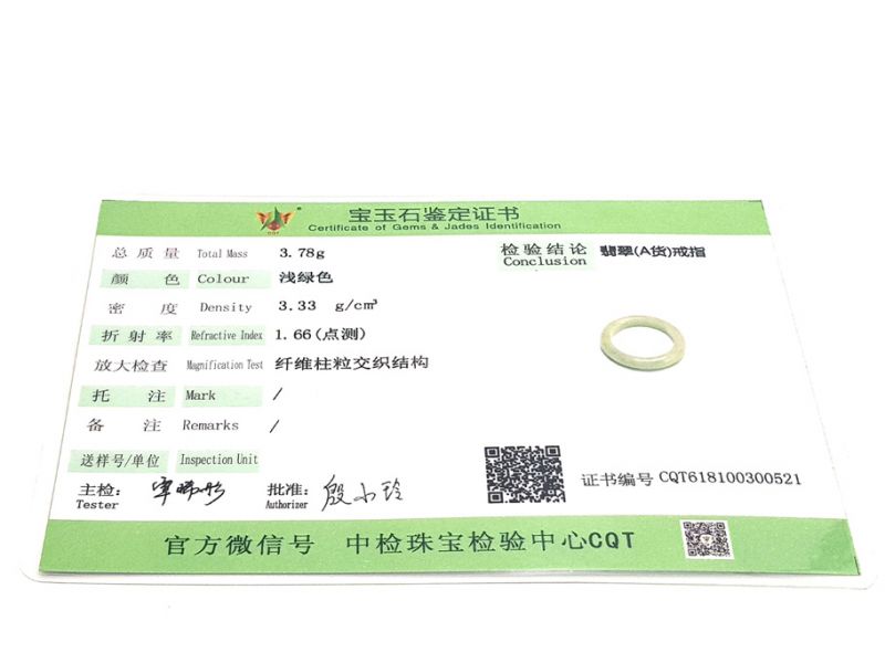 Translucent Green Jade Ring - Size 7.5 3