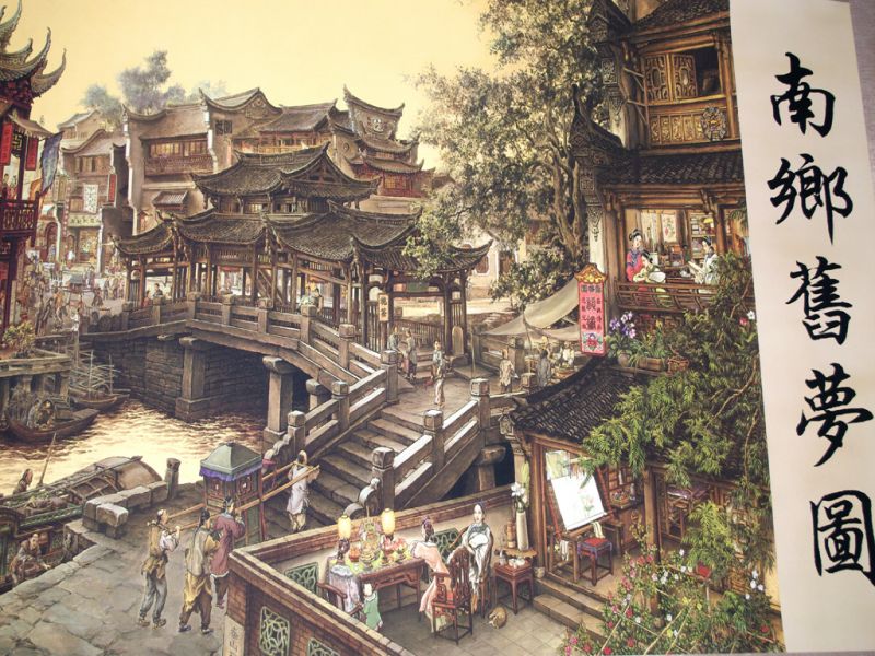 Très Grande Scène chinoise - Peinture - Scène Ville Chinoise 5