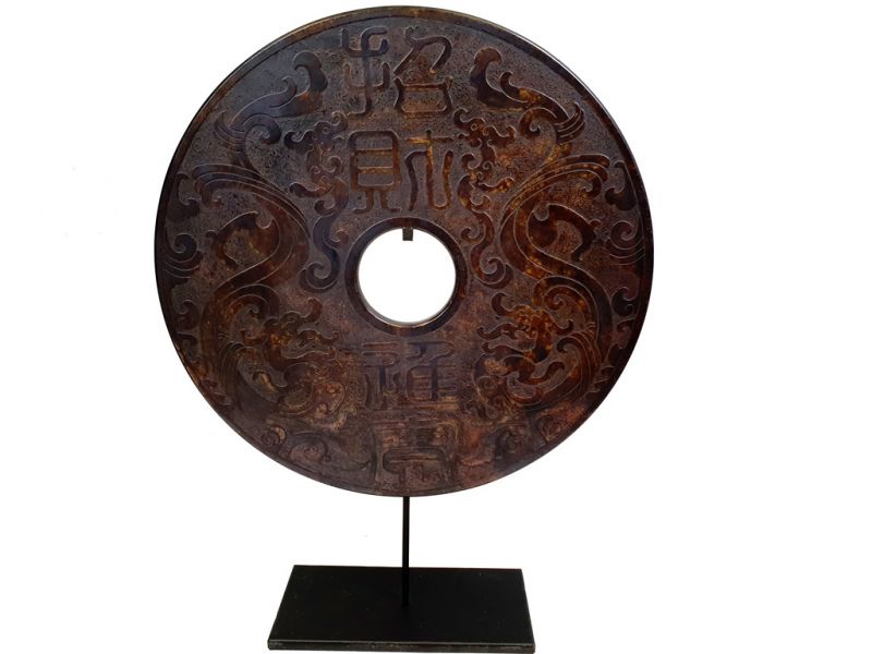 Very Large Chinese Bi Disc in Jade 40cm Double Dragons 2
