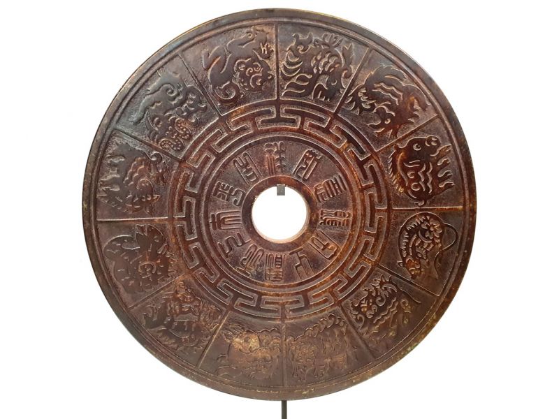 Very Large Chinese Bi Disc in Jade 40cm - Zodiac sign 1