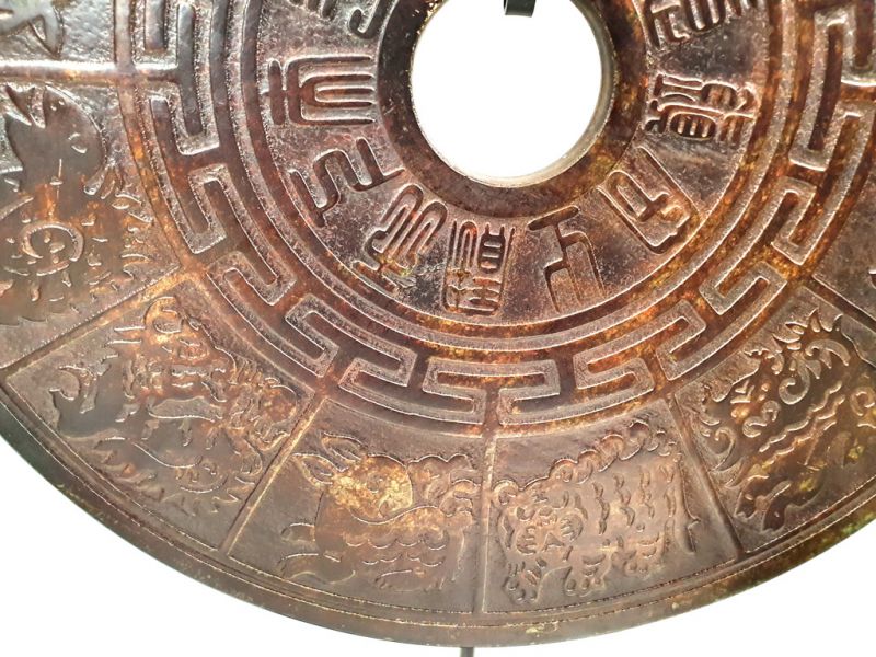 Very Large Chinese Bi Disc in Jade 40cm - Zodiac sign 4