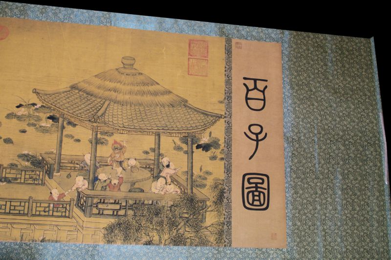 Very Large Chinese Kakemono Painting One Hundred Children in the Long Spring from Su Hanchen 5