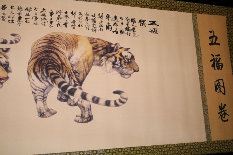 Very Large Chinese Kakemono Painting The 5 tigers 4